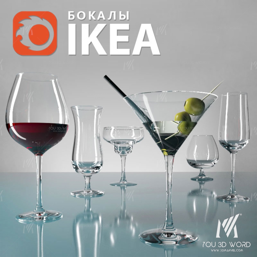 Glasses IKEA
